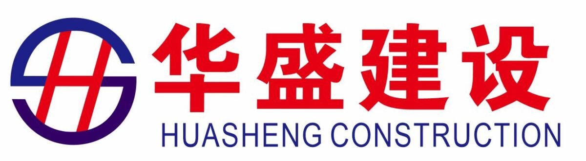 HHSC Huasheng Construction – Civil, Infrastructure & Energy Projects in Saudi Arabia