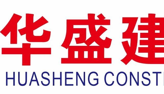 HHSC Huasheng Construction – Civil, Infrastructure & Energy Projects in Saudi Arabia