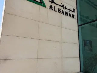 Al Bawani Company – Construction & Engineering in Riyadh